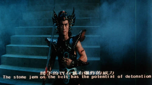 神劍動山河 Bild 2