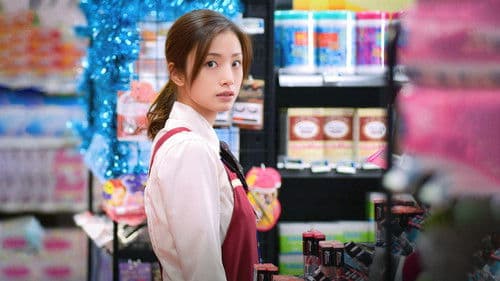 昼顔〜平日午後3時の恋人たち〜 Bild 2