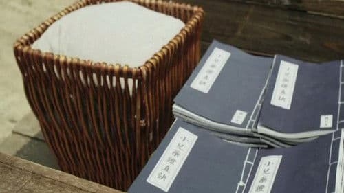 Doctor's Innocence Bild 3