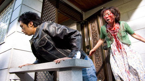 핵분열 가족 Bild 1