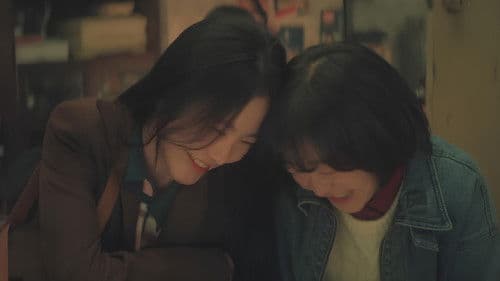 백번의 추억 Bild 6