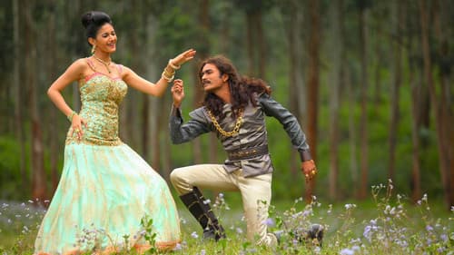 அநேகன் Bild 4