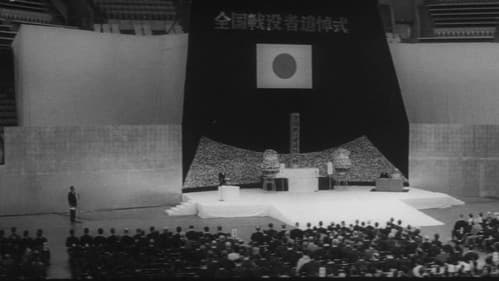 Unter dem Banner der aufgehenden Sonne Bild 2