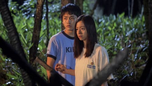 過ぐる日のやまねこ Bild 1