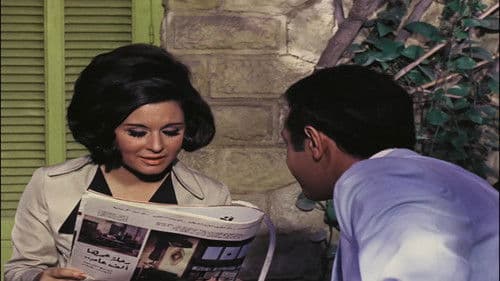 بئر الحرمان Bild 6