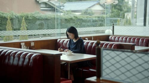 見知らぬ人の痛み Bild 1