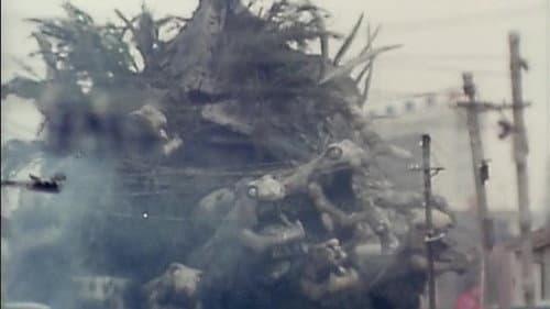 八岐之大蛇の逆襲 Bild 1