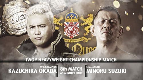 NJPW: Royal Quest Bild 1
