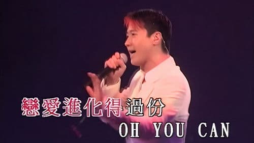 Leon Live is Live 演唱會 Bild 3