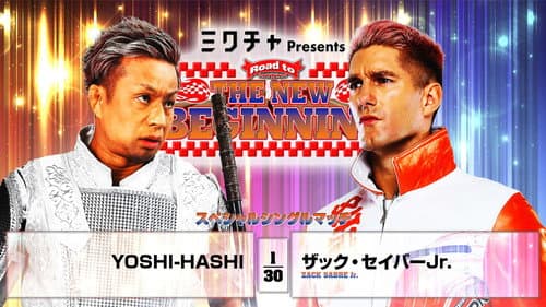 NJPW Road to The New Beginning 2026 - Day 6 Bild 3
