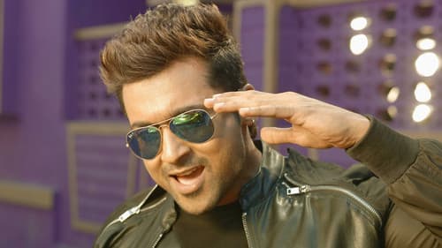 மாஸ் என்கிற மாசிலாமணி Bild 6