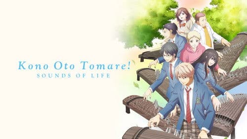 Kono Oto Tomare!: Sounds of Life Bild 8