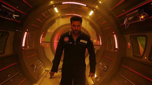 டிக் டிக் டிக் Bild 1