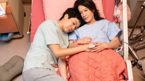 我們意外的勇氣 Bild 1