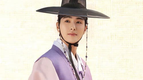 꽃선비 열애사 Bild 6