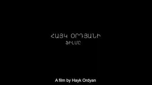 Զուլալի Bild 5