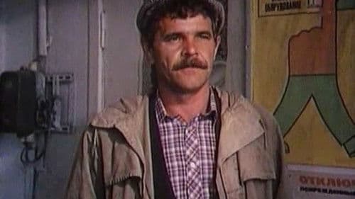 Вот моя деревня... Bild 1