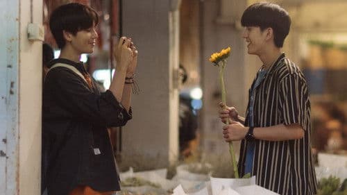 ภาพนายไม่เคยลืม Bild 6