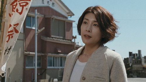 ふしぎな岬の物語 Bild 2