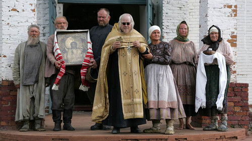 Жила-была одна баба Bild 7