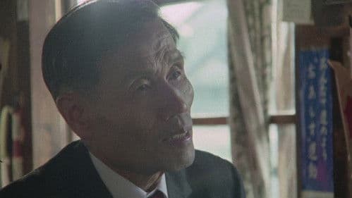 ゆきゆきて、神軍 Bild 5