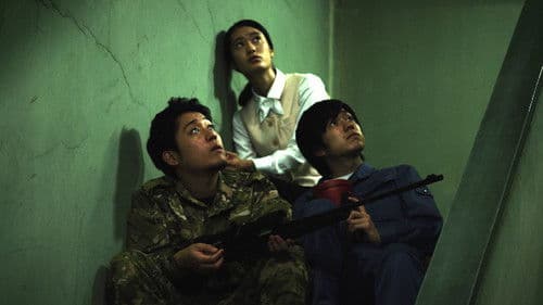 息を殺して Bild 1