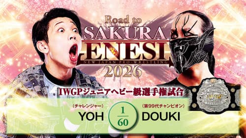 NJPW Road to Sakura Genesis 2026 - Day 5 Bild 1