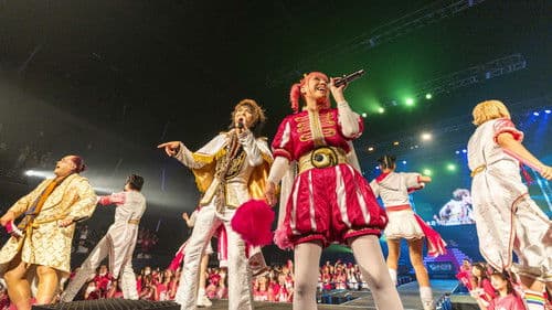 ジュリアナの祟り@東京ドームシティホールワンマン2023/06/28 Bild 1