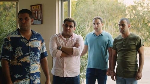 عا أمل تجي Bild 1