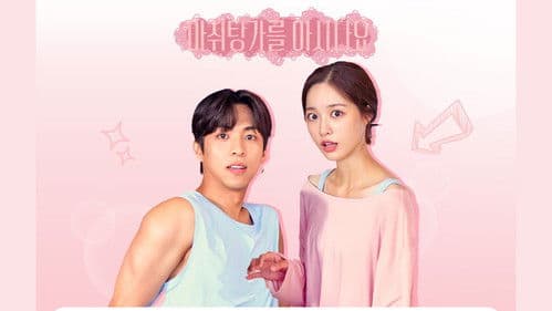 아쉬탕가를 아시나요 Bild 1