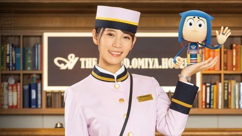 Activate Your Japanese! Bild 1