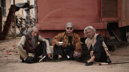 ไชน่าทาวน์ ชะช่า Bild 4