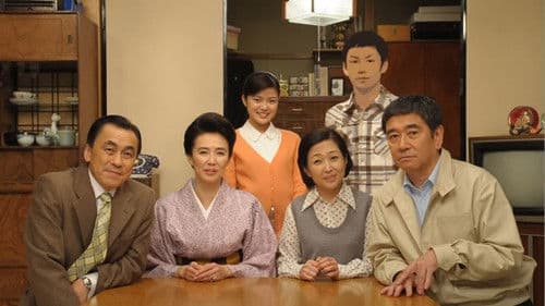 Haha no Okurimono Bild 1