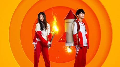 Nehmt meinen Bruder weg! Bild 2