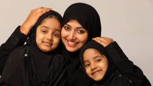 அமீரா Bild 1