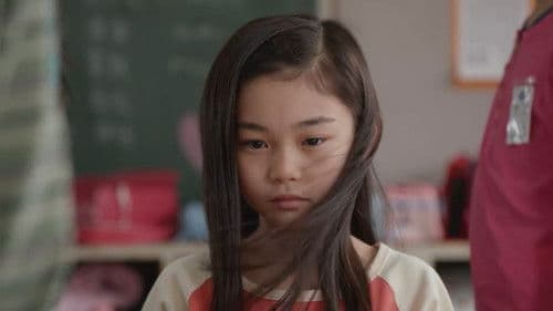 校庭に東風吹いて Bild 1