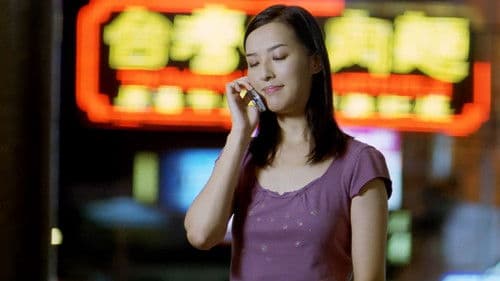 談談情說說性 Bild 1