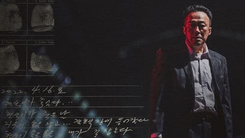 Shadow Detective Bild 7