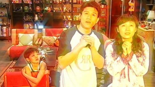 无敌三脚猫 Bild 1