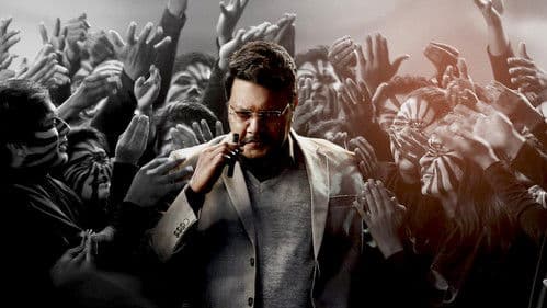 అరి: My Name is Nobody Bild 2