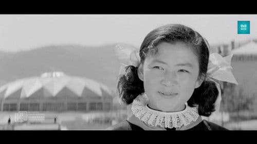 Мартагдашгүй намар Bild 1