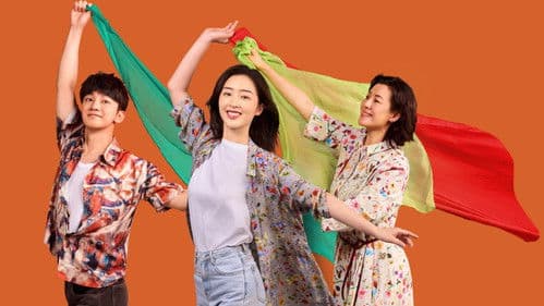 我的妈妈是校花 Bild 1