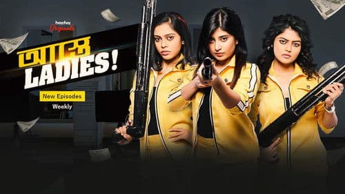 আস্তে Ladies Bild 1