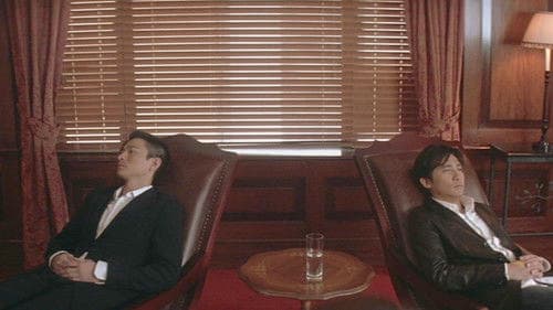 Infernal Affairs III Bild 2