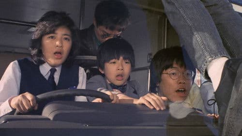 テラ戦士ΨBOY Bild 1