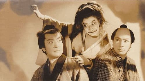 怪猫逢魔が辻 Bild 2