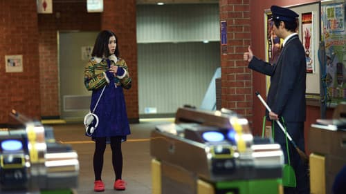 勝手にふるえてろ Bild 3