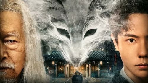 我在东北做白事的那些年 Bild 1