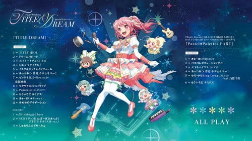 Pastel✽Palettes Special Live "TITLE DREAM" Bild 2