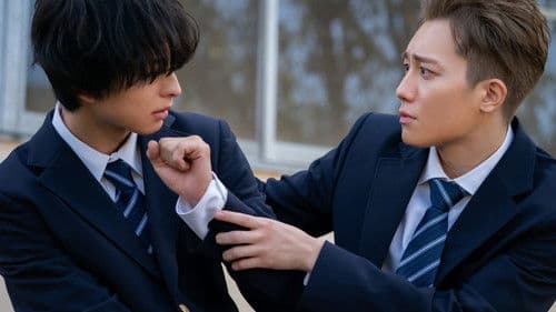 レッドブルー Bild 7